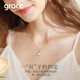 Grace Girl Diamond One Bezel Necklace Women's Rose Gold Clavicle Chain Chinese Valentine's Day Birthday Gift for Girlfriend or Wife