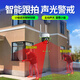 Leiweishi 4g monitor wireless camera does not need to be connected to wifi, life-long free traffic room, outdoor waterproof, high-definition, rural household, commercial, 360-degree panoramic view with night vision tracking, 4G single screen, no recharge, 0 fee + see faces clearly, home use, free 64G high-speed card