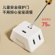 Lianggong (lengon) two-pin socket converter/one-to-three extension two-hole power conversion plug/one-to-three dormitory adapter/wireless socket plug-in board N260