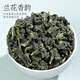 福茗源茶叶乌龙茶 安溪铁观音 特级清香2025新茶叶礼盒512g茶叶自己喝