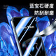 Membrane Lawmaker is suitable for Apple 15plus tempered film iPhone 15plus mobile phone film protective film earpiece dustproof and anti-voyeurism second paste box full coverage ultra-thin-28 anti-peeping model