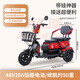 Phoenix (Phoenix) cool electric tricycle household small elderly walking electric vehicle tricycle elderly leisure battery car 600W丨48V20A lead-acid + battery life about 40 kilometers