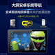 Zhuo Yonghang convient à 13 14 15 Buick Encore Central Control Modified Android Smart grand écran Navigation Inversion Image 1 STANDARD OFFICIELLE Version 1 + 16