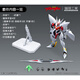 Orange Cat Industrial Universe Knight Assembly Model Spielzeug Super Evolution Blade Ibilu