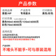 圣昌适用惠普HPSmart Tank 675 678 672 676 670 679 660-670墨水 黑色墨水 4000页 90ML