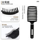 Eight seabird fluffy styling comb men's large curved comb oil head rib comb styling big back head airplane head curly hair three-piece set