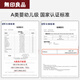 Toalla Muji 7A Antibacterial Xinjiang Cotton Hombres de algodón 100% puro Toalla de algodón No fácil de arrojar 2 paquetes de toalla de limpieza de la cara de baño