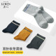 Deer Man Mulberry Silk Men's Stockings High Tube in Autumn and Winter High Elastic Breathable Soft Thickened Casual Long Socks 5 Pairs 9197 - Combination 3-5 Pairs Units One Size (25-27cm)