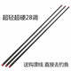 Junhao Qianchuan Carp Newbie Recommended Fishing Rod Black Stick Carbon 3.6-7.2 meters Gifts Table Fishing Rod Fishing Rod Fishing Rod 3.6 meters Gifts Gifts