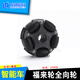 CLCEY福来轮全向轮70/58mm omni Wheel 14135ROS平台全向运动 脚轮万向 橙色福来轮70mm橡胶