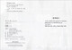 惠宇文化拓展AB卷 英语N版678年级上下学期/六七八年级第一学期/第二学期以教材为根本 以实效为目标 轻松备考 上海教材同步配套课后练习试卷 七年级-下