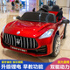 
Lulu Mouse children's electric car four-wheeled remote control baby car men and women children toy car can be seated in four-wheel drive charging stroller black + dual-wheel drive + leather seat + remote control