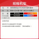 天威  适用爱普生通用R330 R230 R270 R290 R1390 R210 L101 672 【爱普生通用墨水】六色套装100ML