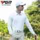PGM高尔夫服装男装长袖t恤秋冬季运动落肩上衣弹力polo衫 YF761-白色 L