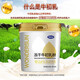 Wandashan July new] Freeze-dried beef colostrum powder for children, adults, colostrum, middle-aged and elderly immunoglobulin lgG content 26% [May 25] Two cans of colostrum 60g colostrum gift bag