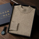 Ordos City Cashmere Pullover Herren 100 Pure Cashmere Sweater Halbschildkröte Hals Bottoming Shirt Erste Line Ready-to-Wear Doppelschichtkragen Offizielles Geschäft Flaggschiff 1980 Pine und Cypress Green L.