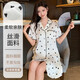 
Modal boyfriend style shirt sexy nightgown for women in summer short-sleeved pure wind and ice silk high-end pajamas home clothes 11973 F single size (suggested 80-135 Jin [Jin equals 0.5 kg])