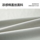 海澜之家汗衫背心男运动SPORTSDAY凉感吸湿排汗无袖情人节礼物