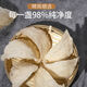星品膳【CAIQ认证】孕妇燕窝干盏印尼7A级溯源干燕窝老年营养品年货礼品 【金标系列】溯源码100g燕窝