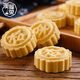 Aofurong almond cakes Macau specialties Hong Kong, Guangdong, Guangzhou, elderly snacks, souvenirs, traditional snacks, pastries and gift boxes for food, almond cakes + smiley cream + original egg rolls 688g
