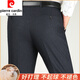 Piercadan-Hosen für Männer im Herbst und Winter, dicke, losen, lose Taille gerade Wollanzughose, faltenfeste und leicht zu wartungsfähige Hose 9913 Dunkelgrau 36 (2 Fuß 8)