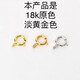 Yuman 18K gold spring buckle necklace bracelet buckle connecting buckle anti-opening buckle gold K connecting rope buckle head DIY accessories 18k white 4mm spring buckle