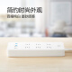 公牛（BULL）20W PD苹果快充插座/插线板/插排/接线板 Type-c口+USB口+6插孔 全长5米白色 GNV-U1206