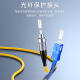 SK-Link-Faser-Optik-Jumper LC-LC Telekommunikationsgrad Ein-Mode-Dual-Core-Gigabit 10 Gigabit UPC Faser-Kabelraumtransceiver Pigtail Halogen-freie SK-TXSM-2LCLC1M 1 Meter