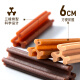 Crazy Puppy Pet Dog Snacks Teeth Sticks for Puppies and Adult Dogs Teeth Cleaning and Bone Training Mixed Flavor Food 220g