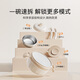 
Ying's baby supplementary food bowl for babies, special for young children, eat and go out, full set of tableware, constant temperature and water injection bowl, small pumpkin water injection bowl + fork spoon