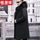 
Hengyuan Xiangpai overcomes men's mink inner liner can be detached, thickened, skin-friendly and warm, fur integrated over-knee long fur jacket, fashionable black medium-length style + yellow inner liner 2XL (131-150Jin[Jin equals 0.5 kg])