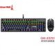 Customized Great Wall GW-ES701 Kabelgebundene mechanische Tastatur und Maus-Set, Laptop Desktop Luminous Universal einzelner mechanischer Tastatur, grüne Achse, grüne Achse