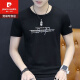 Pierre Cardin T-Shirt Herren kurzärmelig 2024 New Herren Ice Silk Top Sommer T-Shirt reines Baumwoll halbärmelig T-Blut Hals Q655 Pink 2xl 140-155jin [Jin entspricht 0,5 kg]