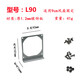 索厉（Suoli）适用电脑风扇固定支架4cm5cm6cm7cm8cm9cm12cm14cm水冷散热支架 黑色兼容12142