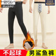 Modal men's winter all-in-one plus velvet smooth surface slim-fit imitation sharkskin pants medium thick wool bottoming long johns motorcycle warm pants Men's Bird's Nest Barbie pants (thin velvet) 400g recommended 5-2 XL (110-140Jin Jin is equal to 0.5kg)