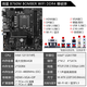 微星（MSI）13代 CPU主板套装i513400f 13490f 13600kf 散片 盒装 B760M BOMBER WIFI D4 爆破弹 i5-13400散片【三年店保】