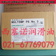 Japanese original Synergy MULTEMP PS NO.2 Synergy PS NO.2 Synergy No. 2 grease 300G package 2.5KG/can, including additional tickets