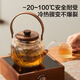 Made in Tokyo, teapot, steaming and cooking dual-purpose tea making glass tea set walnut wood handle kettle 900ml
