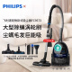 Philips (Philips) Aspiradora FC8632 Hogar horizontal de gran succión 9735 camas Succión para el cabello 2023 Pequeña computadora de mano 2022 FC9573 [Estándar oficial]