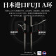 钓之屋 精英三代路亚竿1.95/2.04/2.09/2.13米L/ML/M/MH直枪柄鲈鱼翘嘴鳜鱼竿 精英三代2.04米L调直柄路亚竿(S682L)