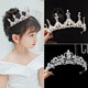 St. Xian Children's Day Performance Birthday Crown Girls Headwear Children's Princess Crown Girls Princess Crown Hair Accessories Headband 1 Golden Pearl Crown