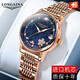 Longaina Swiss Certified Watch Women's Mechanical Watch Impload Luminoso 2024 NUEVA LUMHER LUXURY WELD WELLS BETING BINT L6169 VINO RED + Certificado