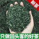 Wei Ting 23 New Tea Xinyang Maojian Green Tea Mingqian High Mountain Tea Young Buds Yunwu Tea Strong Fragrance Handmade Maojian Tea 500 grams is 1 Jin Jin is equal to 0.5 kilograms