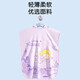 Youyou Children's Bademant