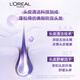 L'Oreal Hyaluronsäure erfrischende Ölkontrolle Flauschiger Trüffel Shampoo 100ml (Shashmoke Travel Package)