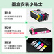 
Green grid is suitable for Epson EPSON WF-4838 7848 7841 7318 printer ink cartridge 05U black +05U color set (applicable to WF4838 model)