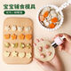 Yuexinke Wonton Mold Baby Food Butterfly Noodle Embossing Tool Baby and Children's Wonton Small Chaos Dumpling Biscuit Grinding Tool Upgraded Press Type 2-piece Set Mold (No Gift)