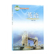 [Xinhua Bookstore genuine] May 4th School School, Grade 678, Grade 2, Chinese, Mathematics, English, Full Set of 9 Textbooks Textbooks, Textbooks, Textbooks, Textbooks, Textbooks, Textbooks, Textbooks, Textbooks, Textbooks, Textbooks, Textbooks, Textbooks, Textbooks, Textbooks, Textbooks, Textbooks, Textbooks, Textbooks, Textbooks, Textbooks, Textbooks, Grade 678, Textbooks, Textbooks, Textbooks, Textbooks, Textbooks, Textbooks, Textbooks, Textbooks, Textbooks, Textbooks, Textbooks, Textbooks, Grade 2, Volume 2, Full Set of Textbooks