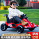 Youxiwa children's electric car drift kart four-wheel toy car remote control can sit 2-6-8 years old male and female baby stroller red enlarged battery remote control dual drive + Bluetooth early education source manufacturer