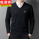 
Hengyuanxiang zodiac year men's V-neck cardigan sweater middle-aged daddy red chicken heart collar sweater business casual thickened base shirt jujube 6626# 175/88A 140-155Jin[Jin equals 0.5 kg]